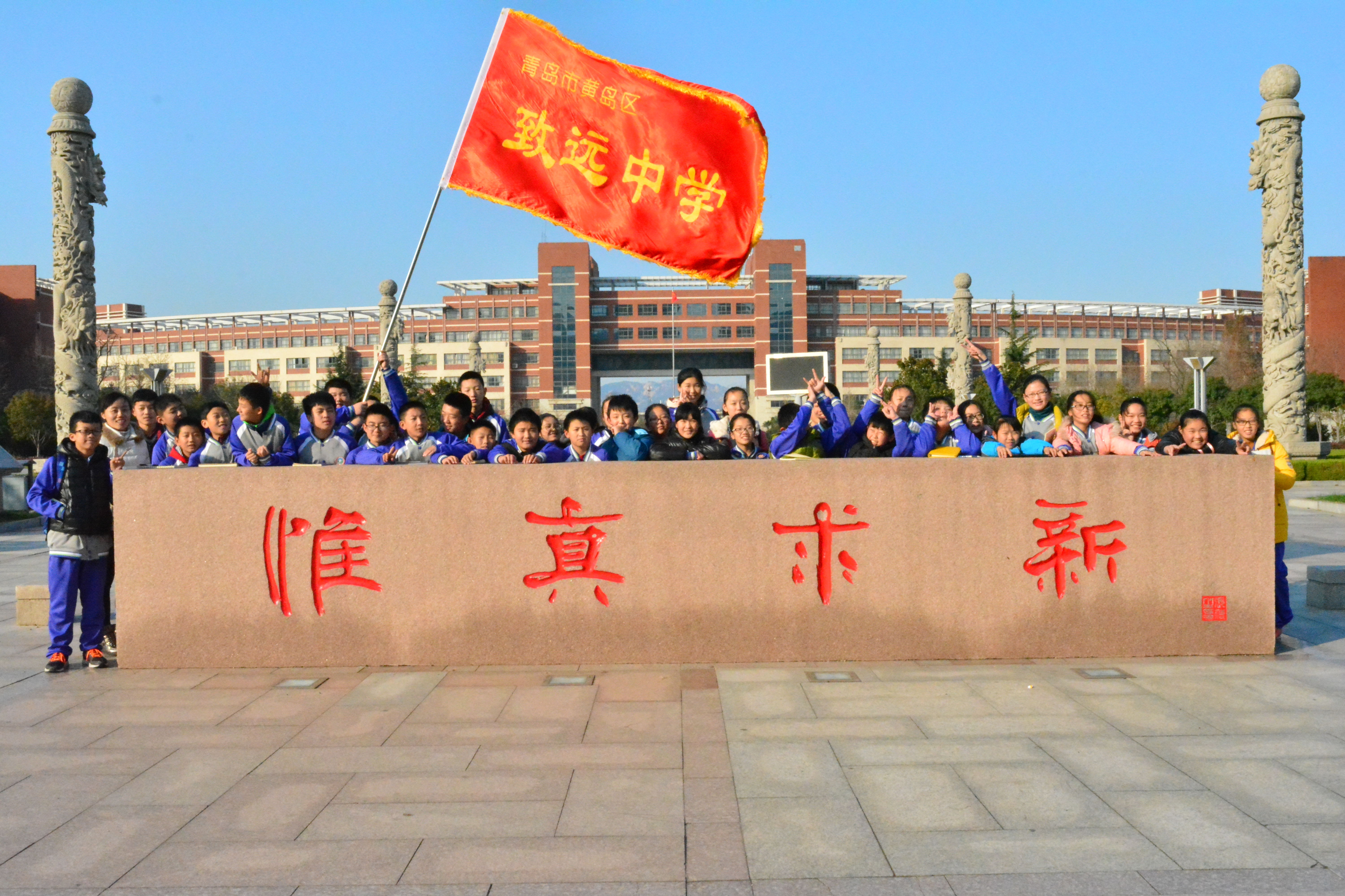 [学院动态]"畅游科大校园,放飞青春梦想"——交通学院联合致远中学