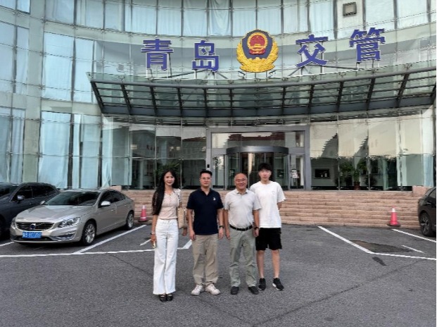 交通学院赴青岛市公安局交通管理支队开展调研交流